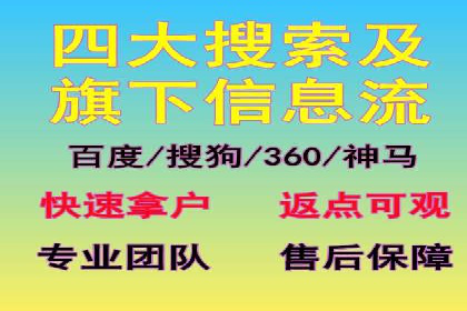 百度竞价推广的优化策略：一家科技公司的成功经验