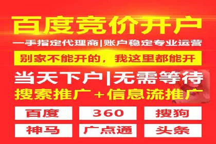 深度解析：专业SEM托管如何助力企业营销