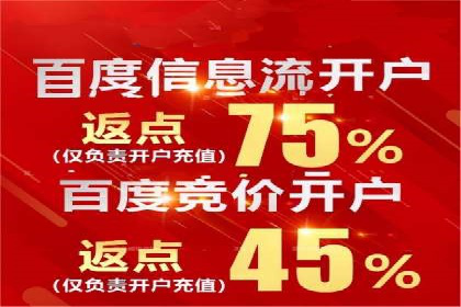 sem代运营公司实战案例：提升广告点击率