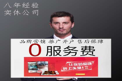 竞价推广中的用户行为分析：如何提高转化率——以某电商为例