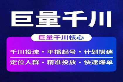 图片信息流广告的视觉设计与用户心理分析案例